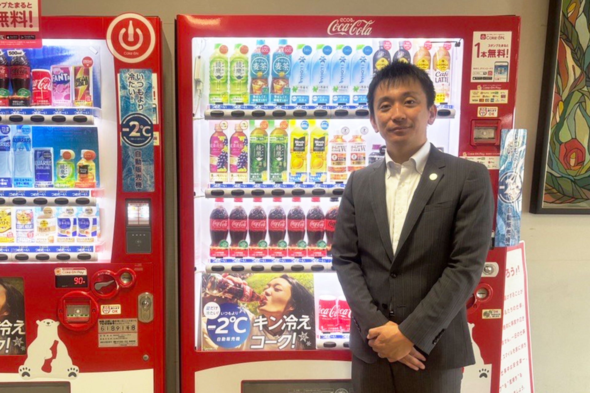 VM事業部 リフレッシュメントサービス部