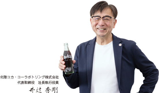 社長写真